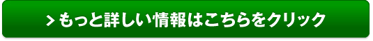 不用品回収を無料で一括見積り！おかたづけ専門業者をご紹介「エコノバ」販売サイトへ